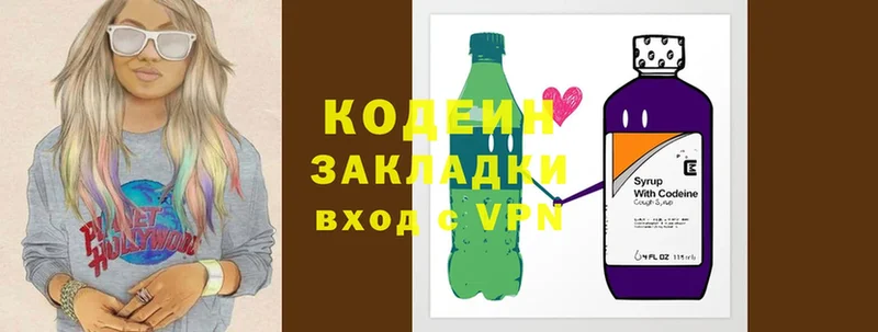 купить закладку  Ивангород  Codein Purple Drank 